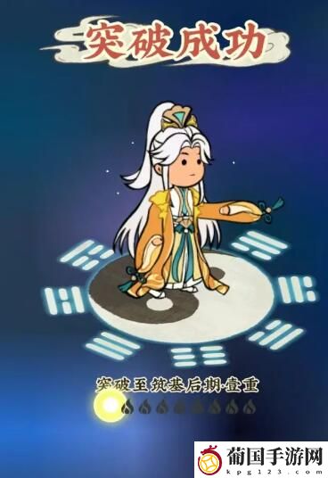 仙山小农菜谱食谱配方大全