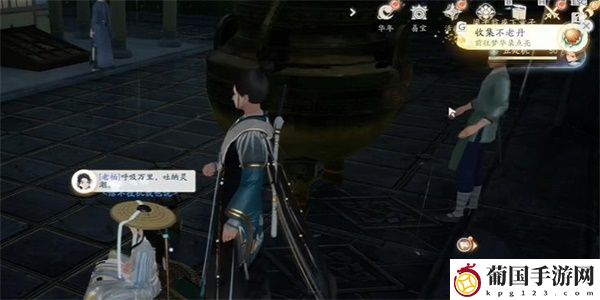 射雕不老丹获得方法
