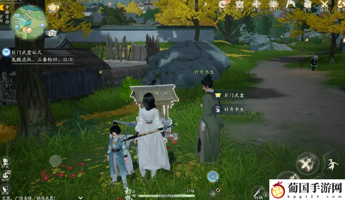 射雕无定坊巨门武龛数量介绍