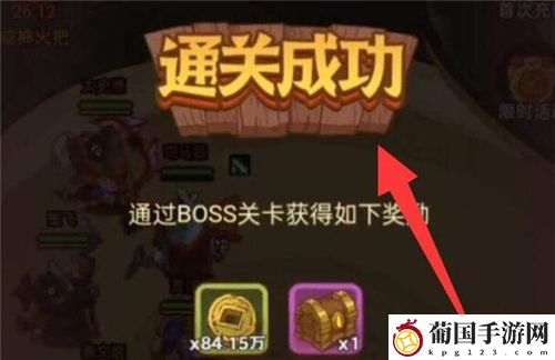 咸鱼之王畏尾鱼怎么打