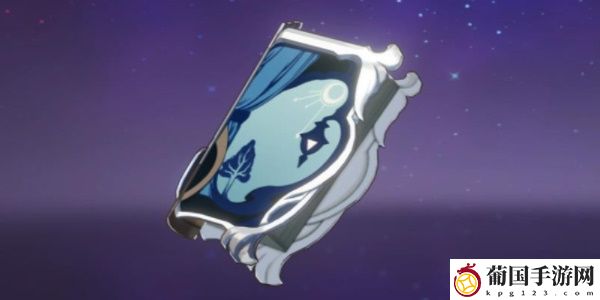 原神流浪乐章获取攻略