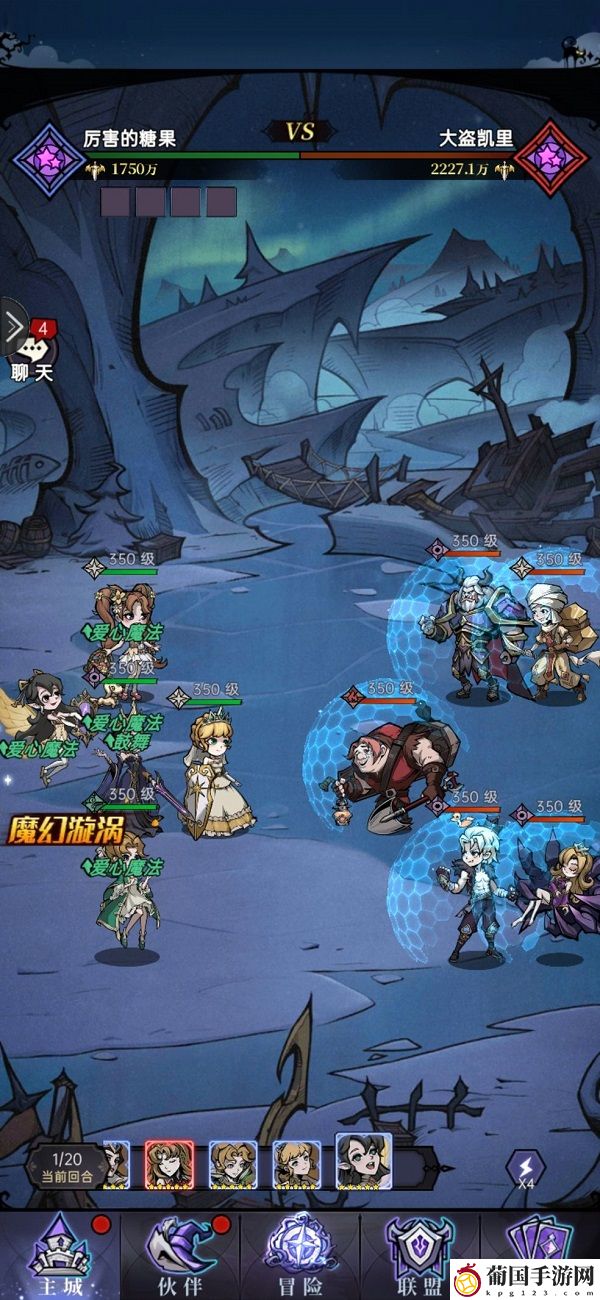 魔镜物语公主之战第5章通关攻略