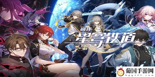 崩坏星穹铁道她是否一人独行成就怎么解锁