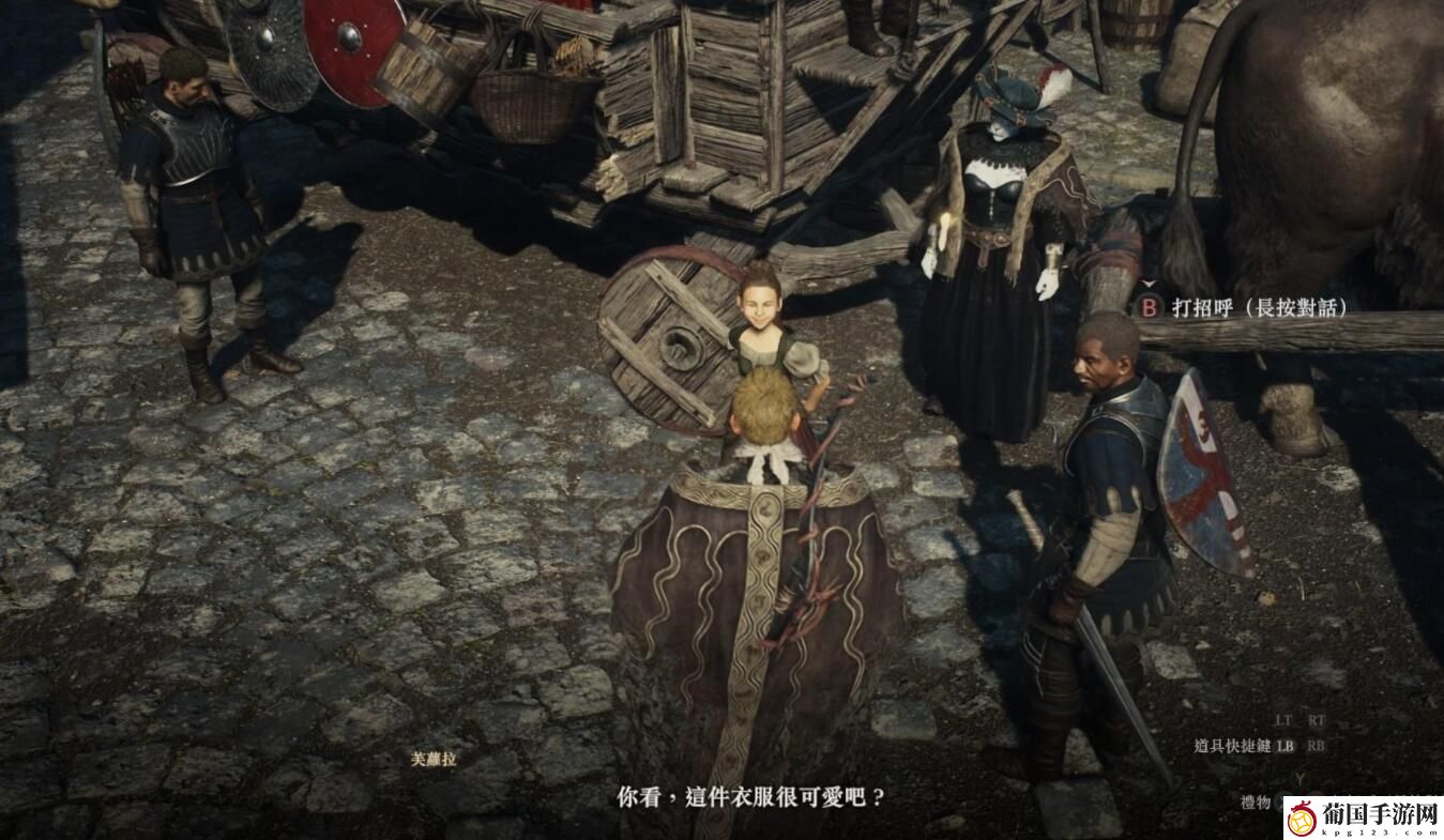 龙之信条2追随者专长技能书收集攻略