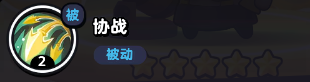 流浪超市员工柯蓝技能是什么
