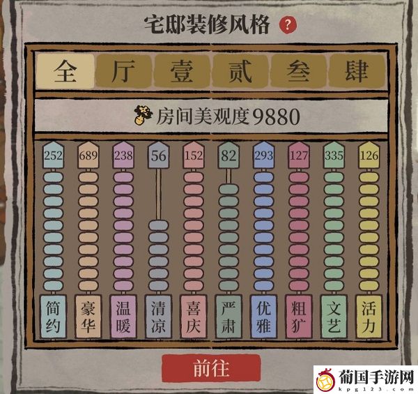 江南百景图府邸访客问题答案大全2022最新
