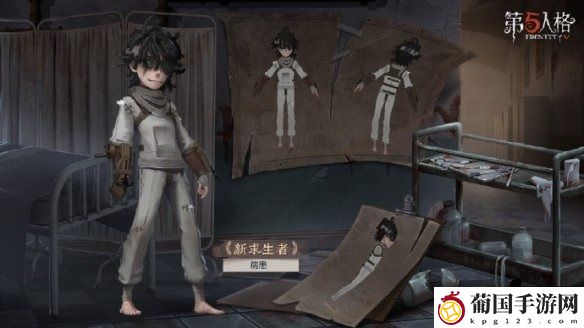 第五人格白**人节皮肤是什么 第五人格2022白**人节皮肤介绍