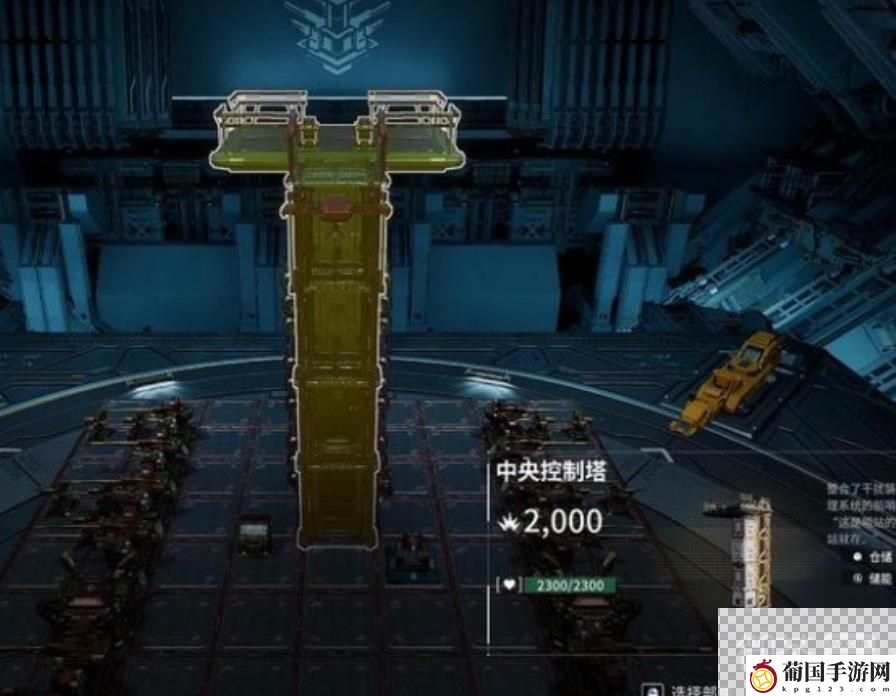 重装前哨全图扫描技巧攻略