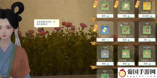 射雕五色锦鲤收集方法