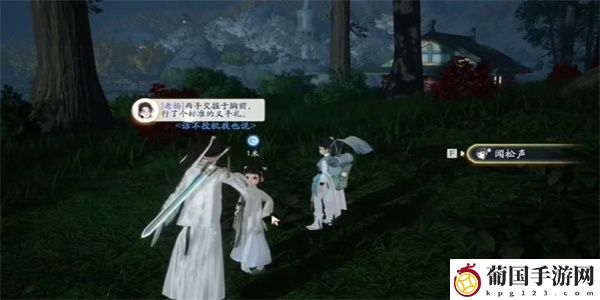 射雕松下问童子成就攻略
