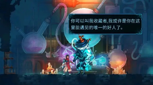重生细胞挠挠有什么用