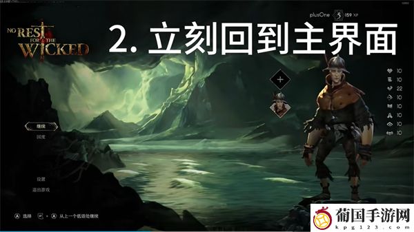 恶意不息BOSS同款装备获取方法