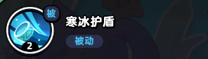 流浪超市员工昭君酱技能是什么