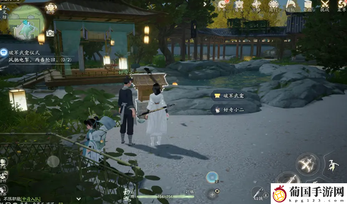 射雕无定坊巨门武龛数量介绍