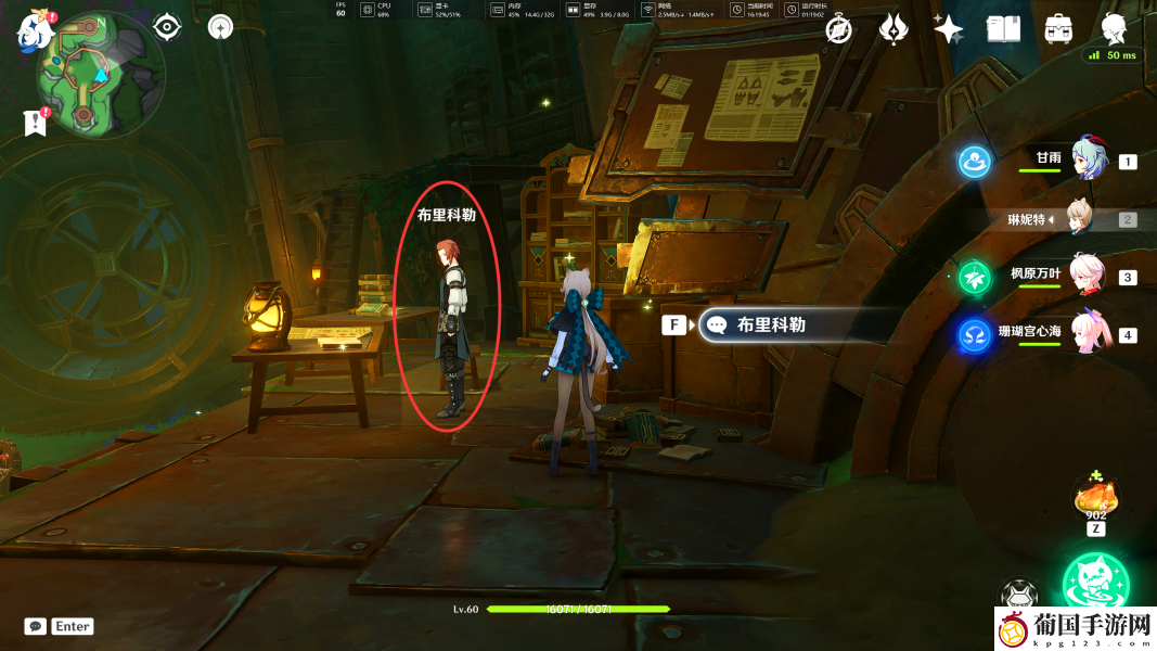 原神通往奇点之路后续攻略