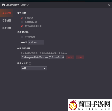 全民武馆电脑版怎么玩