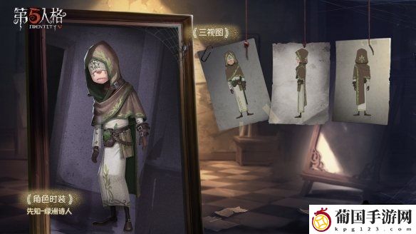 第五人格先知皮肤绿洲诗人怎么样 第五人格2022植树节皮肤绿洲诗人介绍