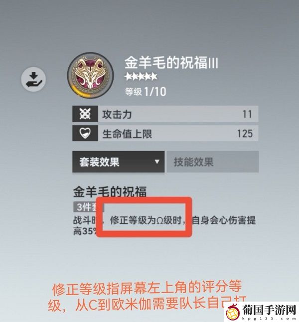 深空之眼潮音刻印搭配攻略