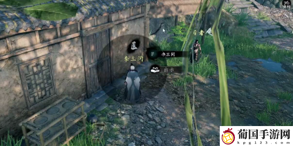 下一站江湖2龙蛇寨宝库钥匙获得方法