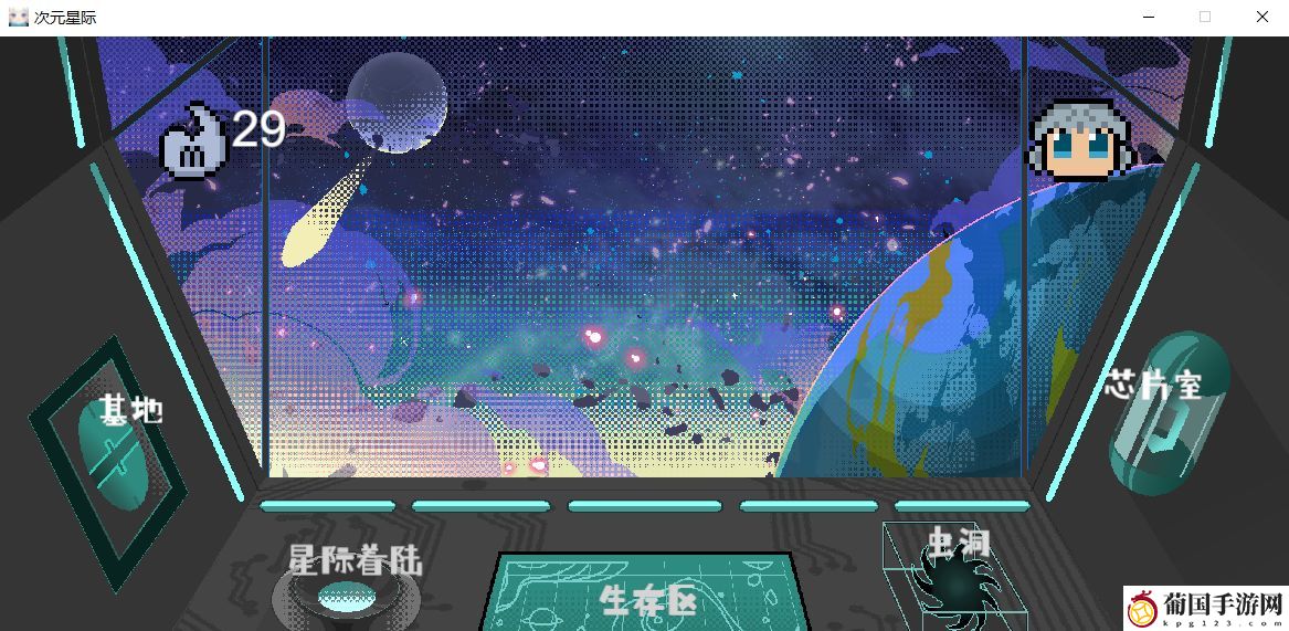 次元星际怎么用电脑玩