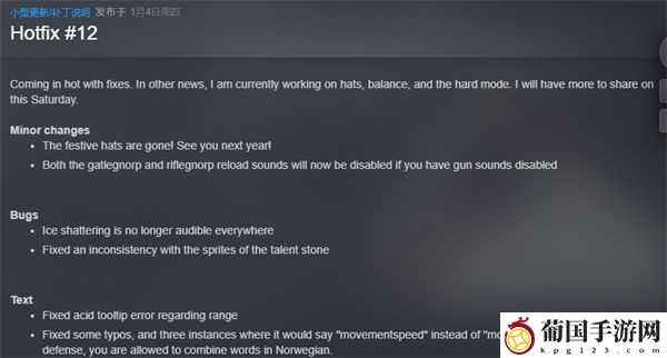 (the) Gnorp Apologue更新内容