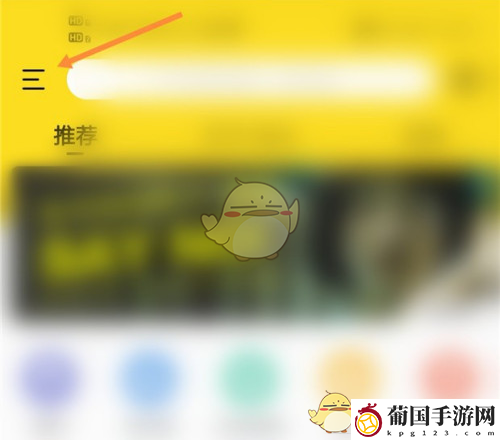 酷我音乐修改下载路径方法