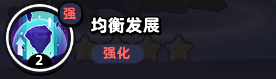 流浪超市员工宫二本技能是什么