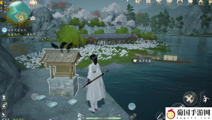 射雕无定坊巨门武龛数量介绍