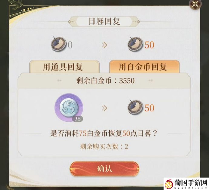 代号鸢袁氏祖宅活动攻略
