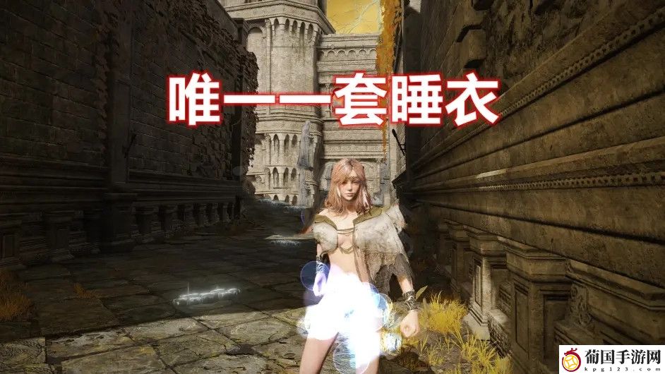 艾尔登法环金面具的破布如何获得 艾尔登法环金面具的破布获取方法