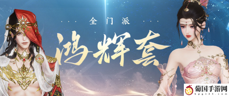 剑网三屏蔽其他玩家方法