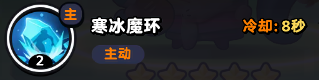流浪超市员工昭君酱技能是什么