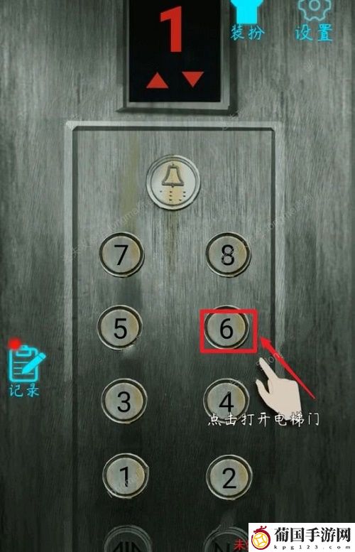 恐怖练习生第一章攻略