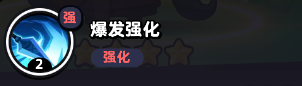 流浪超市员工昭君酱技能是什么