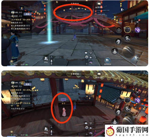 庆余年手游滕子京命数攻略