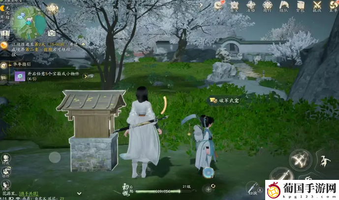 射雕无定坊巨门武龛数量介绍