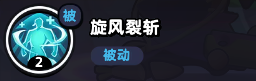 流浪超市员工宫二本技能是什么