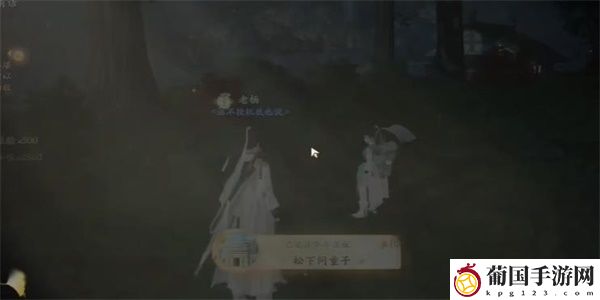 射雕松下问童子成就攻略