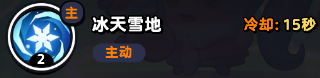 流浪超市员工昭君酱技能是什么