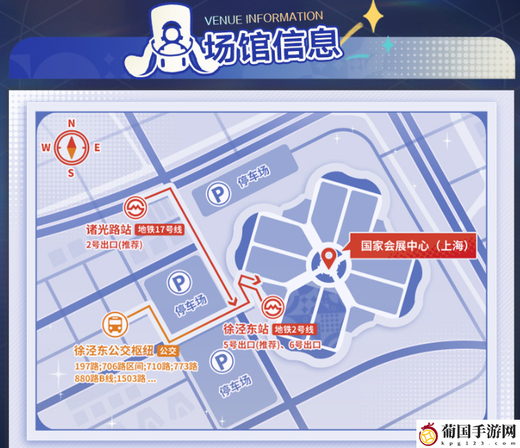崩坏星穹铁道2024嘉年华活动内容介绍