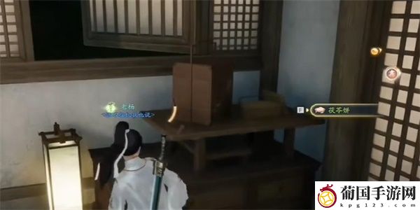 射雕茯苓饼收集攻略