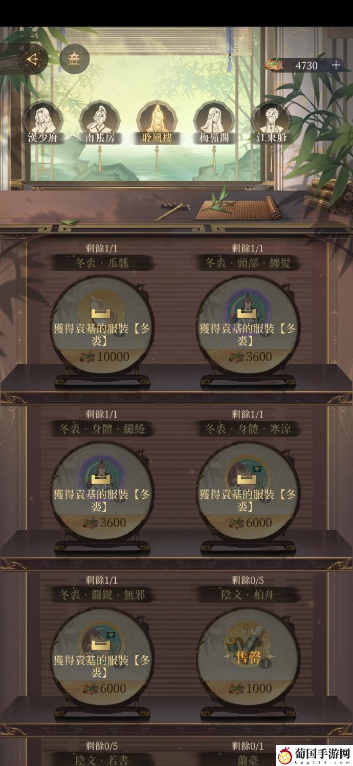 代号鸢袁氏祖宅活动攻略