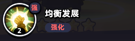 流浪超市员工柯蓝技能是什么