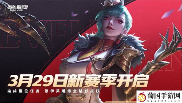 lol手游s5赛季什么时候结束