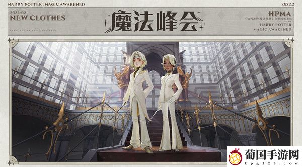 哈利波特魔法觉醒3月转盘爆料 哈利波特魔法觉醒3月转盘奖励有哪些
