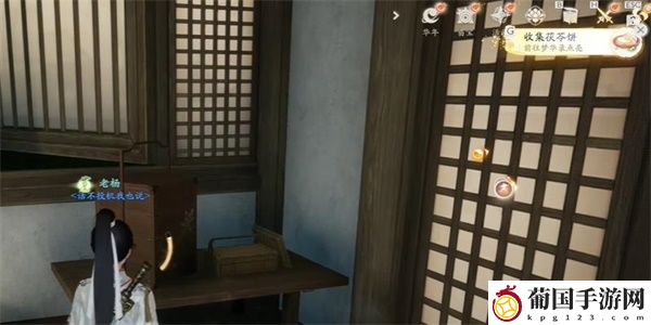 射雕茯苓饼收集攻略