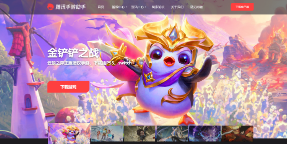 火焰审判电脑版怎么玩