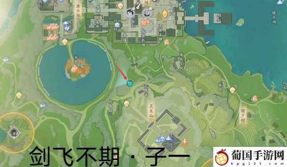 射雕剑飞不期子一位置攻略