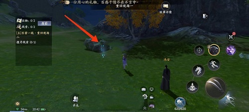 庆余年手游滕子京命数攻略