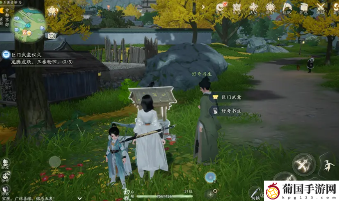 射雕无定坊巨门武龛数量介绍